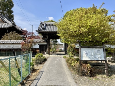 小野城（専勝寺）