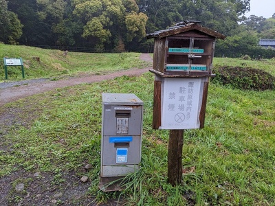 パンフレットと続日本100名城のスタンプ