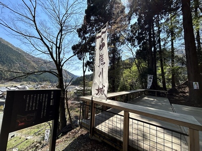 登って最初の見晴らし台