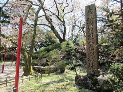 本丸城址碑と坤櫓台跡