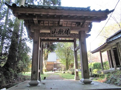 休嶽山 長齢寺・山門