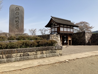 松代城　海津城の城址碑