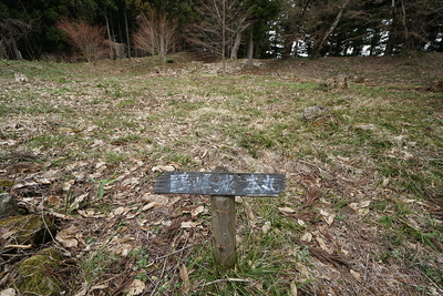 鶴峰城本丸