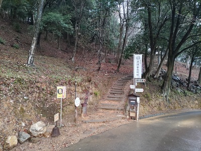 美濃金山城登城口