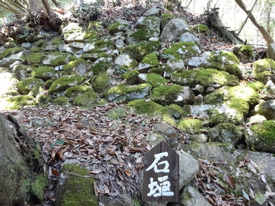 二の丸下の石垣と案内板