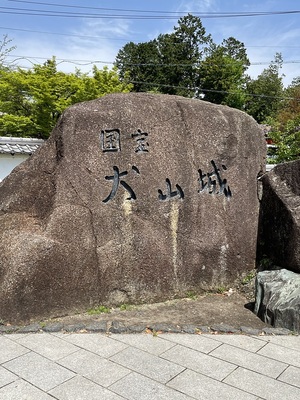 犬山城入口