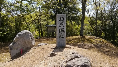 毛利元就生誕伝説地