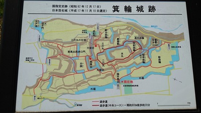 箕輪城　縄張図