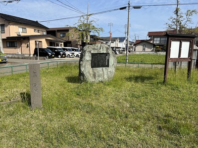 御館跡を示す石碑