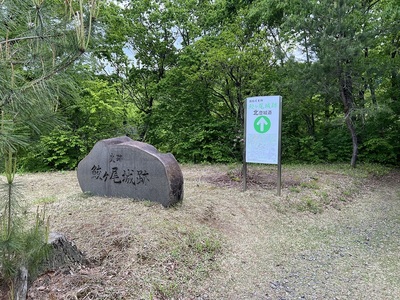 北登城道