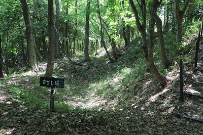 木下秀吉の陣跡下の堀