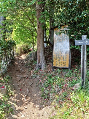 一の木戸跡