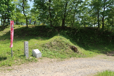 大手門跡