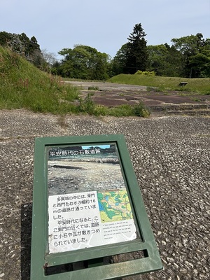 東門近くの石敷道路