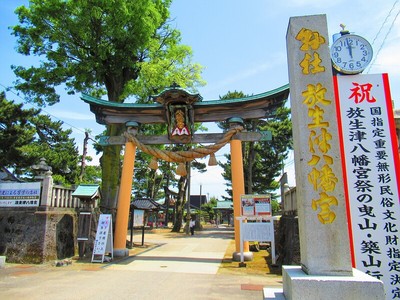 放生津八幡宮・鳥居