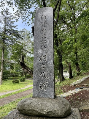 登り口前の石碑