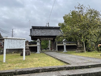 藤基神社