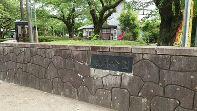 城跡公園