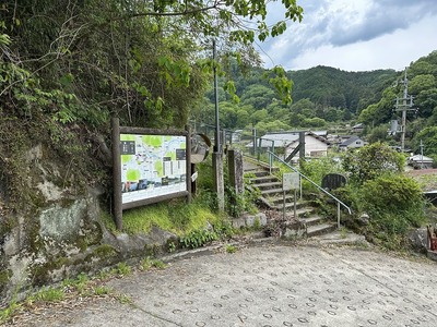 登城口