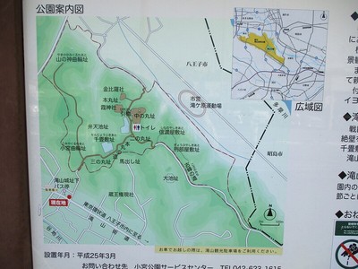 公園案内図（案内板より）