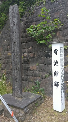 寺池城標注