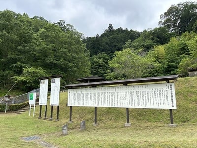 登城口