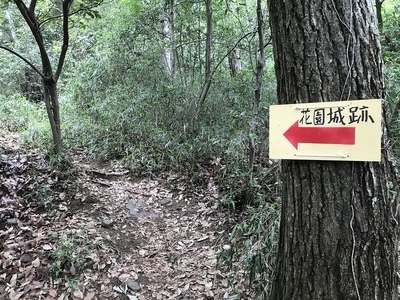 登山道中案内板