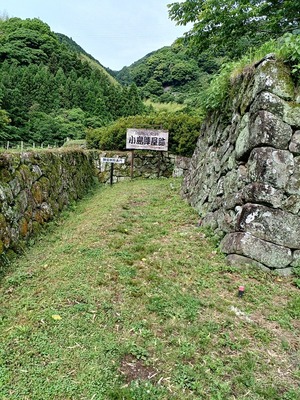 陣屋枡形表門石垣