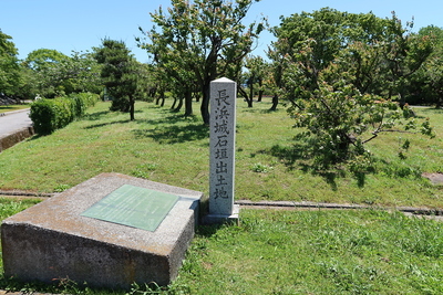 長浜城石垣出土地