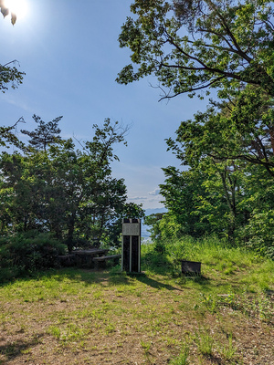 青空の須田城址