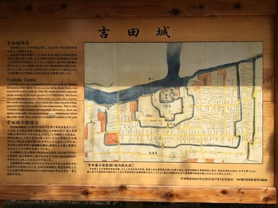 吉田城 案内図