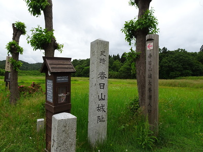 大手道の入り口