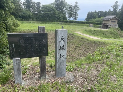 二の丸〜大堀切に掛かる土橋