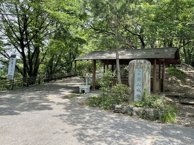 金山城跡石碑