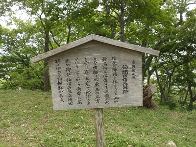 案内板（織田信長陣地跡）