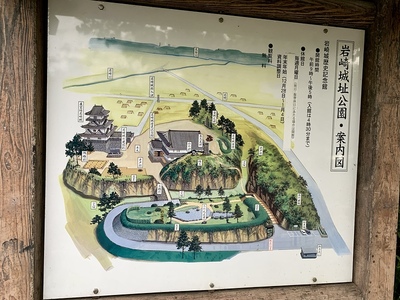 岩崎城址公園案内図