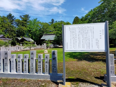 本丸跡の案内板