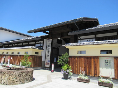 飛騨高山まちの博物館