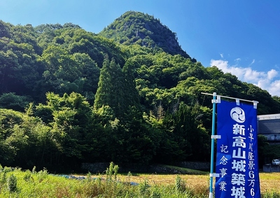 城址近景