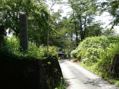 城入口と土塁の上にある石碑