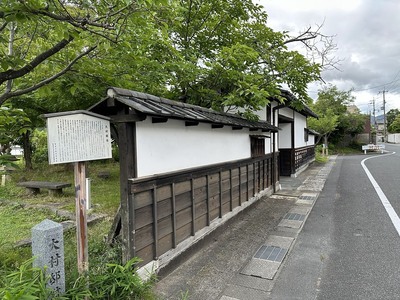 武家屋敷(大村邸跡)