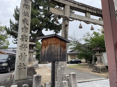 与杼神社