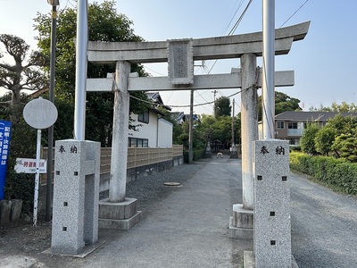 御嶽神社