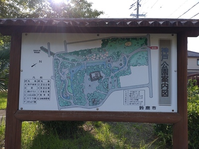 神戸公園案内図