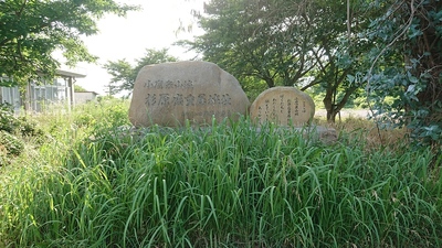 杉原盛重居城跡