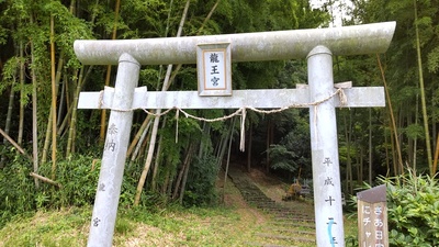 日向山登山口