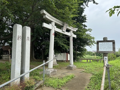 三所神社