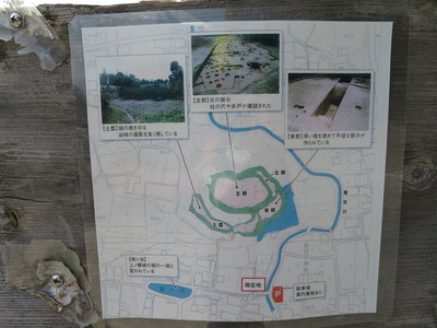 上ノ郷城跡