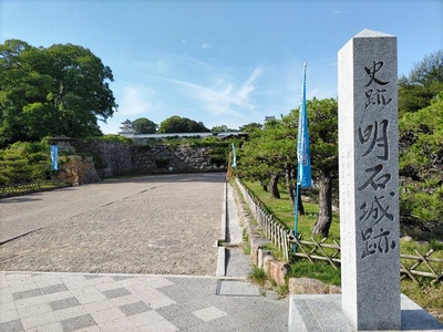 太鼓門跡からの石碑と両櫓