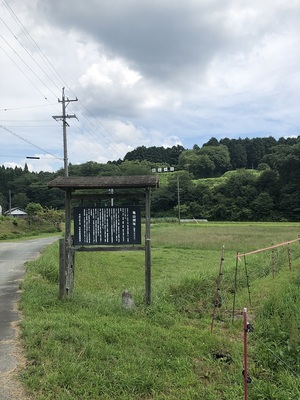 奥平俊貞の城